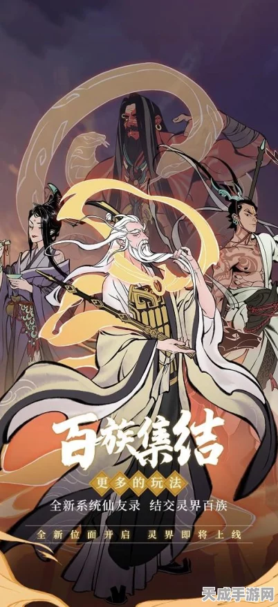 一念逍遥灵界五行法则深度攻略，解锁五行之力，称霸灵界战场