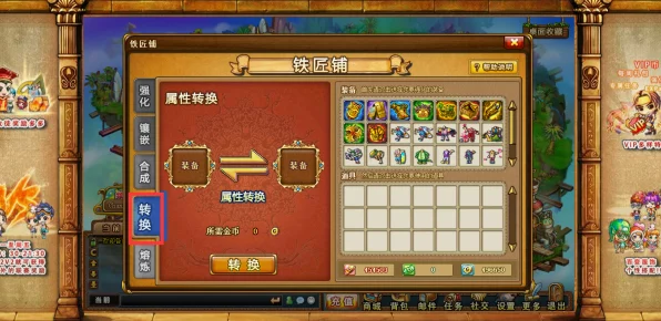 弹弹堂封印大揭秘，全新冒险赛事，挑战未知领域！