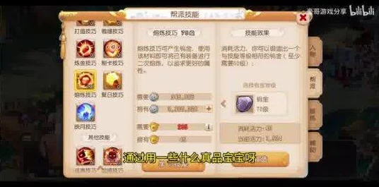 梦幻西游手游时空之域揭秘，第三关高效通关秘籍与玩家热议攻略