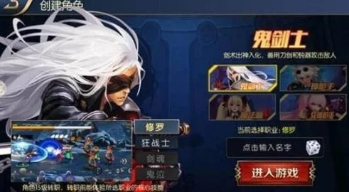 阿拉德之怒100级版本盛大开启，独家邀请码获取攻略与赛事详解