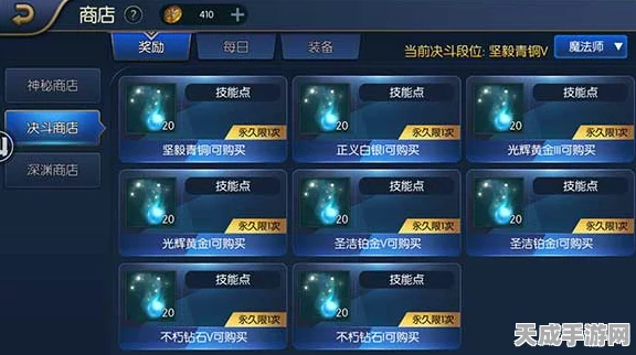 阿拉德之怒100级版本盛大开启，独家邀请码获取攻略与赛事详解