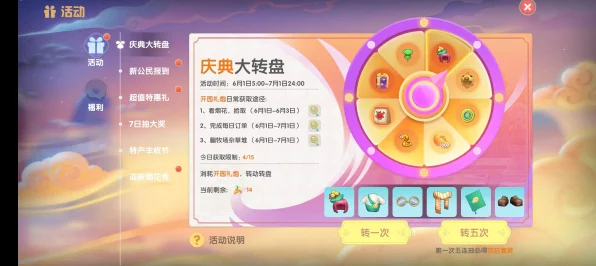 摩尔庄园手游，小镇搬家全攻略，轻松玩转选址与搬迁，打造梦幻新家！