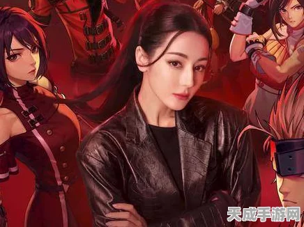 DNF手游公测火爆开启，迪丽热巴与女鬼剑联动庆典细节揭秘