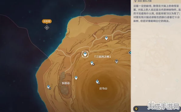 原神揭秘，沙中孤城副本神秘位置全解析