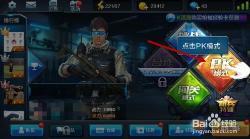 星际战甲贪婪触手，揭秘珍稀道具兑换全攻略