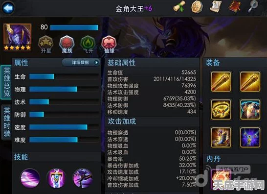 乱斗西游巅峰对决，银角大王与通天教主，战斗首选之争！