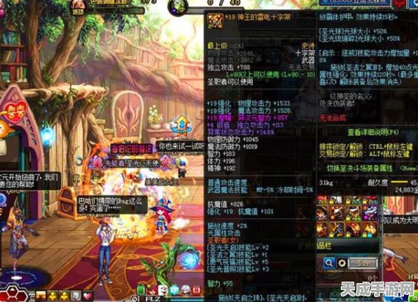 DNF手游韩服觉醒任务全攻略，解锁强力技能，征服阿拉德大陆！