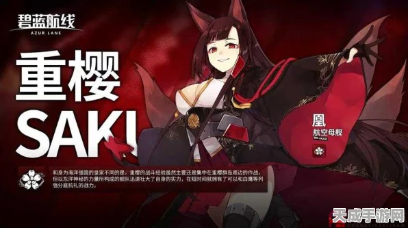 碧蓝航线深度解析，鲨角色培养价值全揭秘