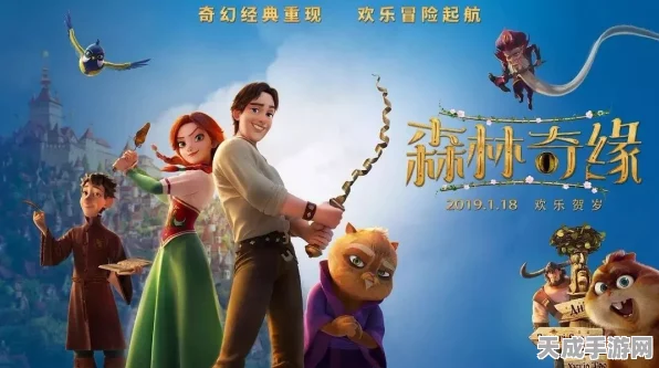 精灵之锁，公主归国冒险记，揭秘王室阴谋与奇幻赛事