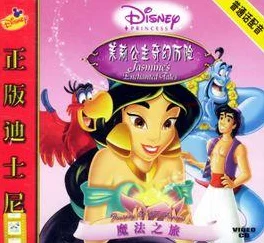 精灵之锁，公主归国冒险记，揭秘王室阴谋与奇幻赛事
