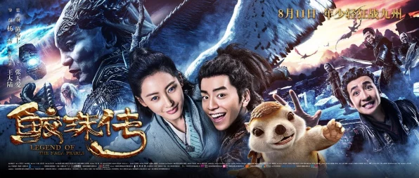 精灵之锁，公主归国冒险记，揭秘王室阴谋与奇幻赛事