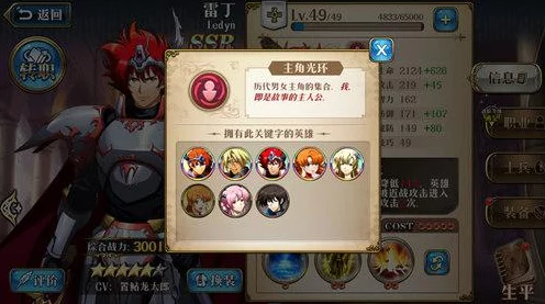 梦幻模拟战深度剖析，马修超绝技能与主角队实战强度揭秘