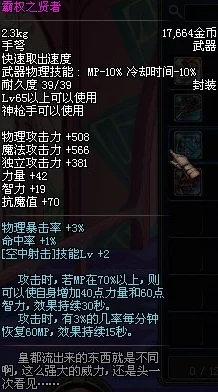 DNF弹药专家性别之选，男女弹药专家成长路径与实战解析