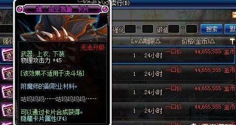 DNF弹药专家性别之选，男女弹药专家成长路径与实战解析