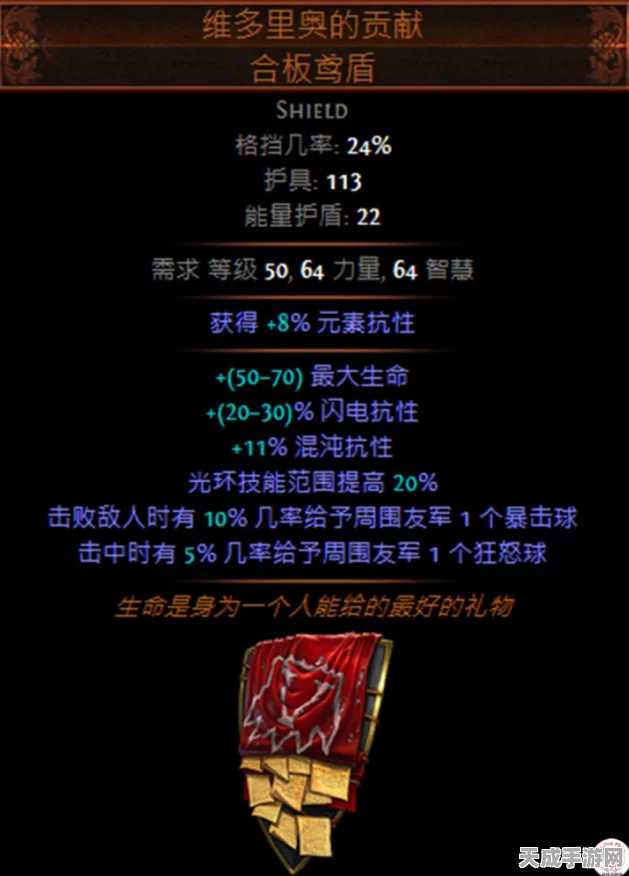 流放之路国际服，召唤BD深度攻略，打造无敌召唤兽军团
