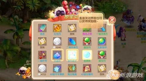 梦幻诛仙手游，藏宝图大揭秘，珍稀奖励等你发掘！