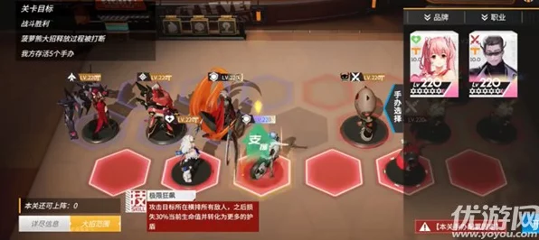 高能手办团，兔之爱丽丝三星通关秘籍，自动阵容搭配全解析