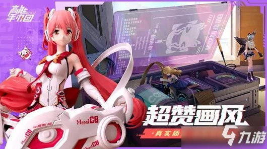 高能手办团，兔之爱丽丝三星通关秘籍，自动阵容搭配全解析