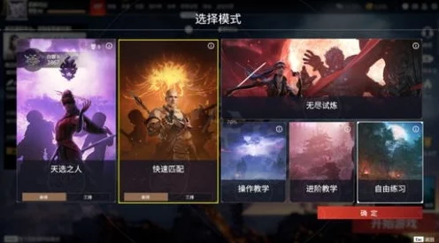 永劫无间新赛季更新时间揭秘，赛季末冲刺攻略与奖励详解
