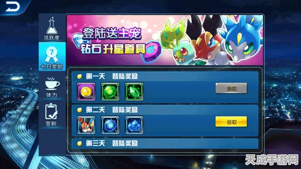 手游攻略，城市精灵GO精灵强化全解析，打造无敌战斗阵容！