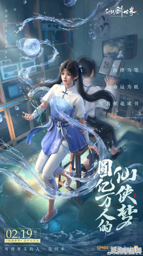 仙剑世界开服盛典，揭秘T0级角色称霸江湖的奥秘与精彩赛事