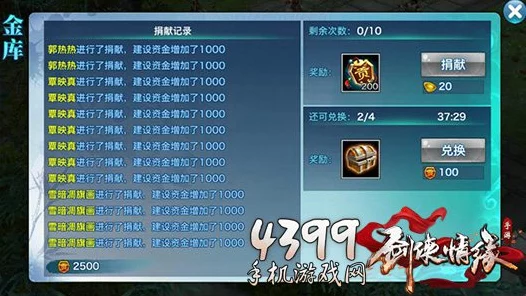 剑侠情缘萌新攻略，深度解析挂机带酒术语，掌握游戏术语精髓，称霸武林不是梦！