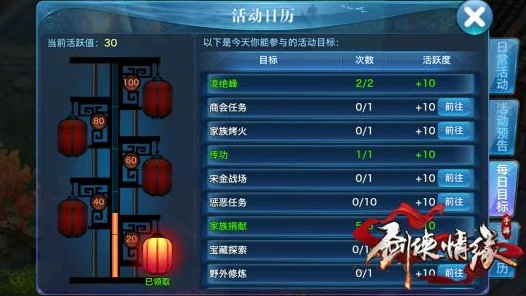 剑侠情缘萌新攻略，深度解析挂机带酒术语，掌握游戏术语精髓，称霸武林不是梦！