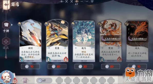 阴阳师抽卡加速秘籍，如何高效跳过抽卡动画？