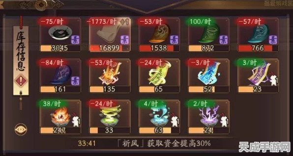 阴阳师抽卡加速秘籍，如何高效跳过抽卡动画？