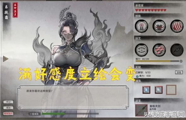 鬼谷八荒，深度解析器灵系统，揭秘高效获取与培养秘籍