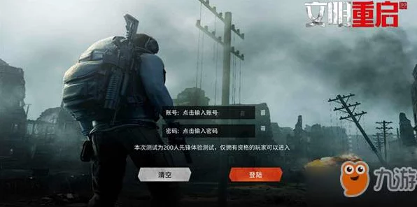 文明重启，深度解析赞助价值，助力资源管理策略优化