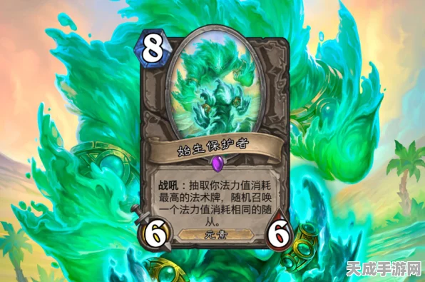 炉石传说新卡揭秘，绿色凝胶怪的战场奇效与战术解析