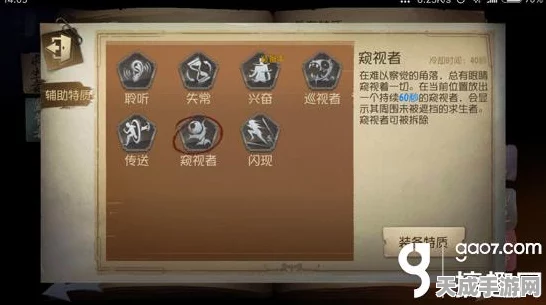 揭秘第五人格军工厂，高效解码机位置全攻略