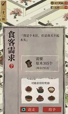 江南百景图客栈烹饪秘籍，解锁美食大赛夺冠攻略