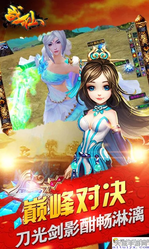 探秘仙境，战仙玲珑，全新仙侠手游震撼登场，精彩赛事等你挑战！