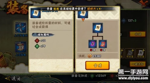 火影OL金币使用秘籍，高效提升战力，称霸忍者世界
