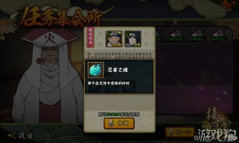 火影OL金币使用秘籍，高效提升战力，称霸忍者世界