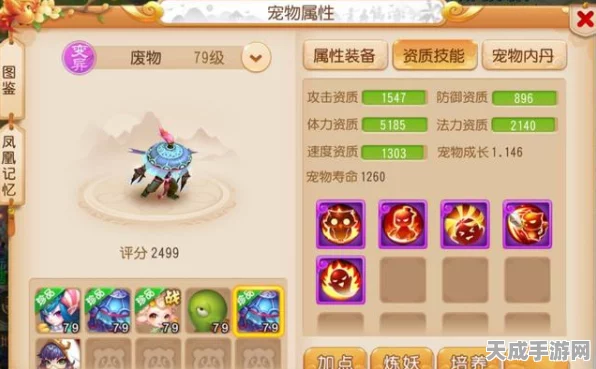 宝可梦紫攻略，高效刷满路卡利欧努力值秘籍