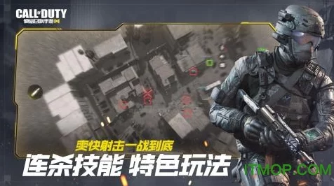 使命召唤手游震撼揭秘，全新地图地狱牢笼激战在即