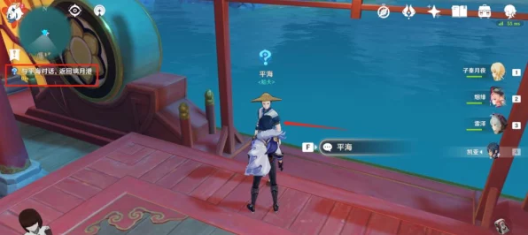 原神攻略揭秘，海上盛珠钿任务全攻略，助你轻松解锁隐藏宝藏！