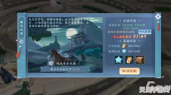 燕云十六声开封区域深度探索，上百小时沉浸式冒险，解锁无尽奇遇！