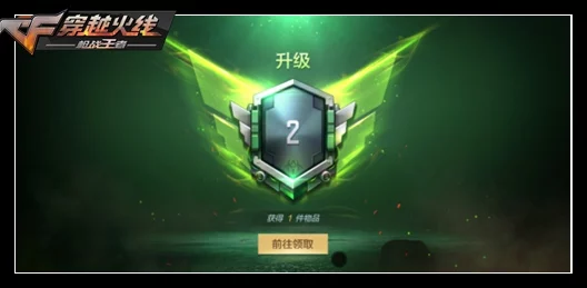 CF手游独家揭秘，地狱凤凰炫酷登场，获取秘籍与赛事细节全解析！