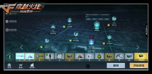 CF手游独家揭秘，地狱凤凰炫酷登场，获取秘籍与赛事细节全解析！