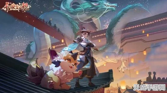 长安幻想世界观揭秘，御灵师集结，守护古都长安的奇幻冒险
