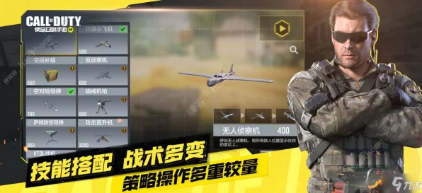 使命召唤手游新版本更新全攻略，解锁全新战场体验