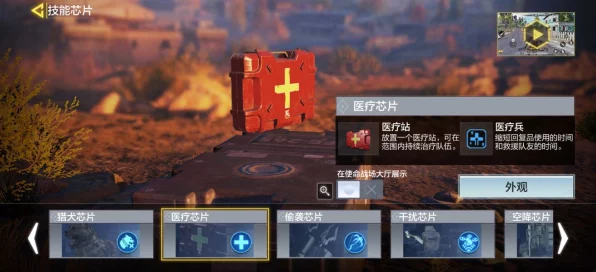 使命召唤手游新版本更新全攻略，解锁全新战场体验