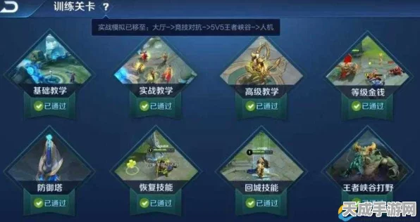 王者荣耀体验服大揭秘，全新奖惩机制与比赛细节抢先看！
