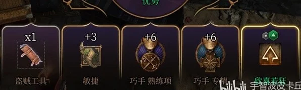 博德之门3，玩家热议——能否取消掷骰子机制？深入解析与最新动态