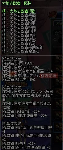 阿拉德之怒驱魔加点攻略，打造无敌战斗力的秘诀