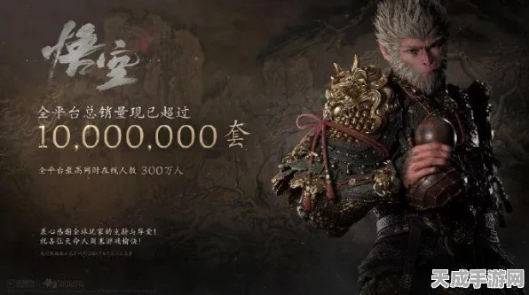 黑神话，悟空家园系统揭秘，探索属于你的西游世界